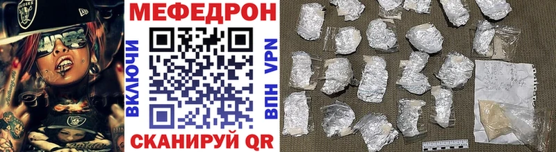 Купить МАРИХУАНА  АМФ  ГАШ  Меф мяу мяу  Вилюйск