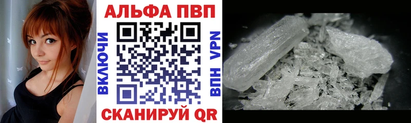 А ПВП VHQ  Купить где  Вилюйск 