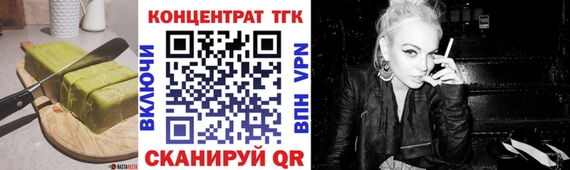 Купить закладки  Вилюйск  Canna-Cookies конопля 