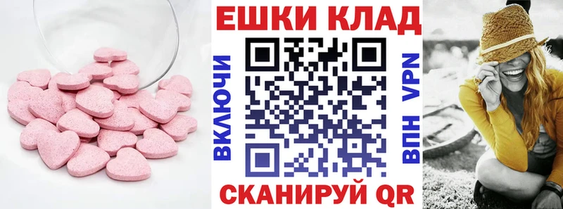 Купить закладки  Вилюйск  ЭКСТАЗИ DUBAI 
