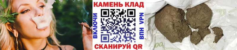 ГАШИШ Ice-O-Lator  Купить  Вилюйск 