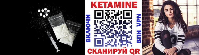 Купить  Вилюйск  КЕТАМИН ketamine 