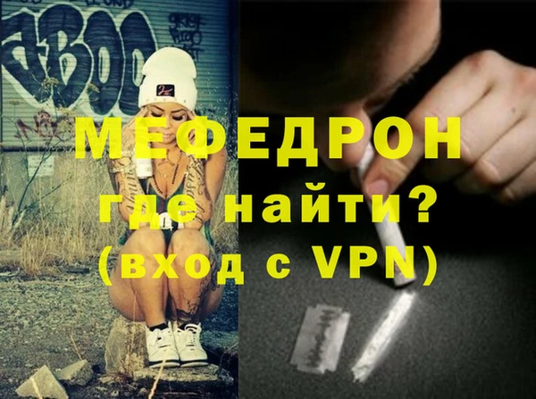 меф Липки