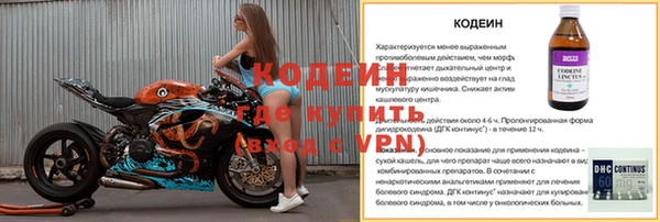 mix Кулебаки
