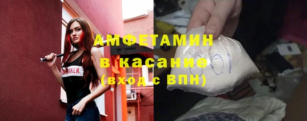 прущие крисы Краснотурьинск