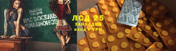 меф Липки