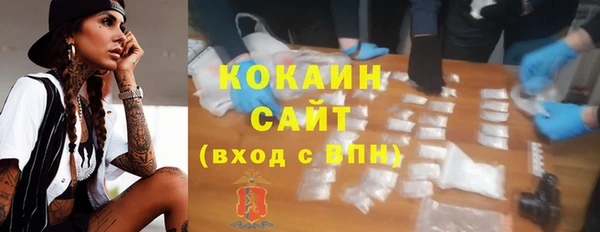кокаин перу Лихославль
