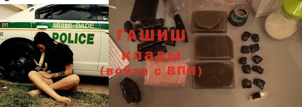 кокаин перу Лихославль