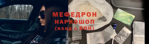 круглые Лиски