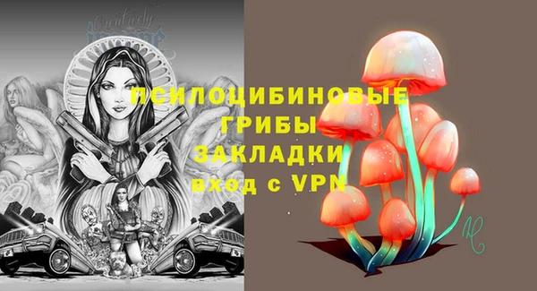 меф Липки