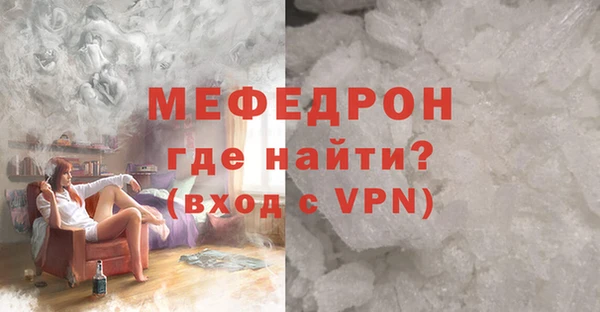 меф Липки