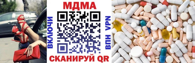 Купить закладки  Вилюйск  МДМА crystal 