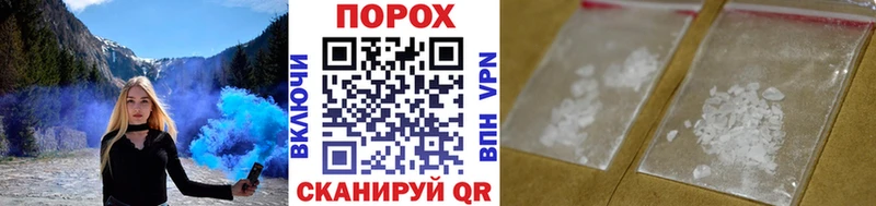Купить  Вилюйск  МЕТАМФЕТАМИН кристалл 
