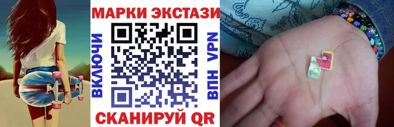 Купить где  Вилюйск  Наркотические марки 1500мкг 