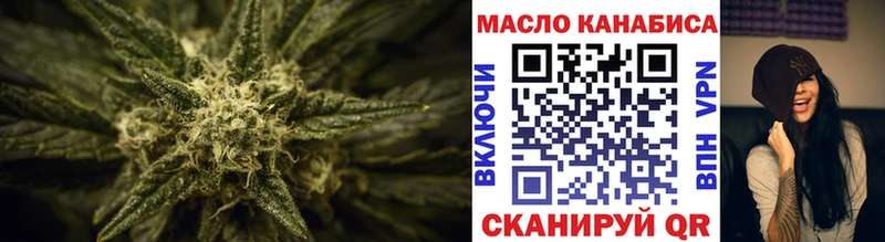 Купить  Вилюйск  Дистиллят ТГК Wax 