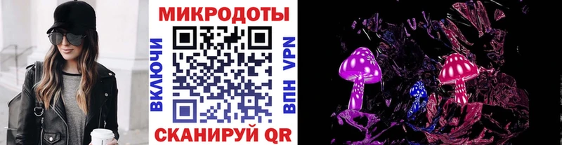 Купить  Вилюйск  Галлюциногенные грибы GOLDEN TEACHER 
